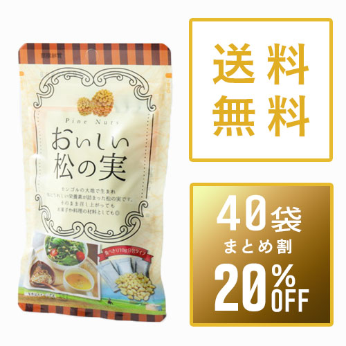 【まとめ買い30%OFF】おいしい黒にんにく120g×40袋セット+4袋サービス