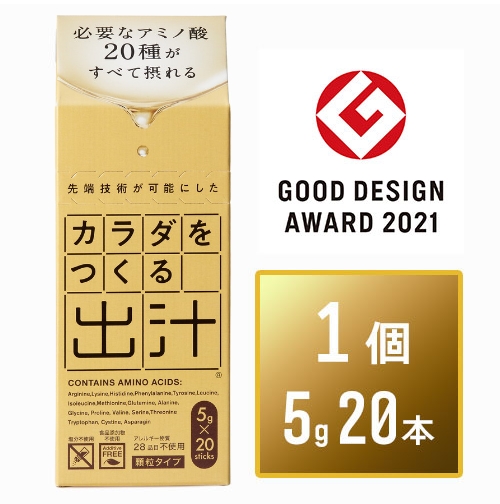 カラダをつくる出汁5g×20本×1個|ビーバンオンラインショップ