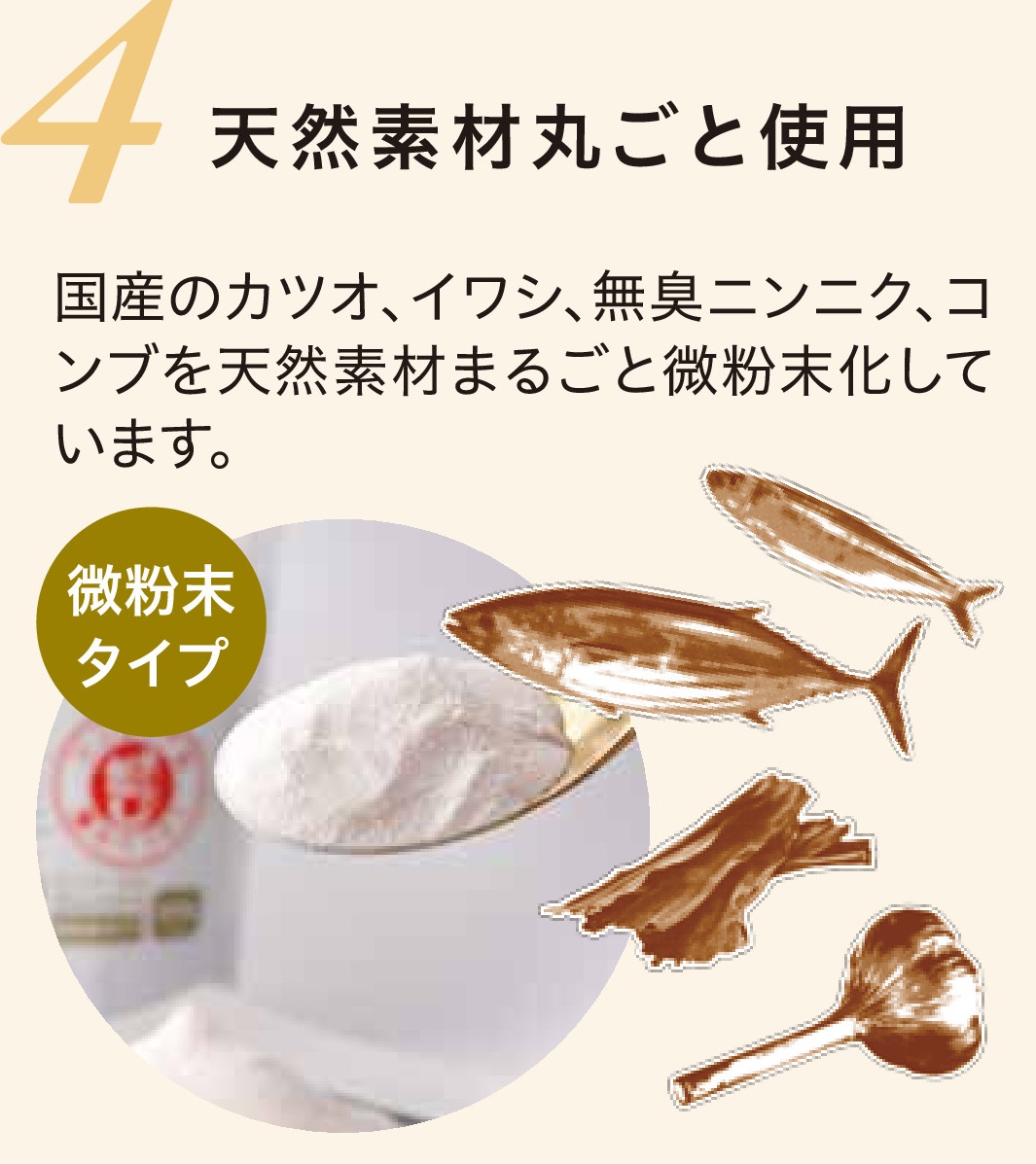 Amazon.co.jp: 出汁 無添加 天然素材 粉末 食塩砂糖不使用