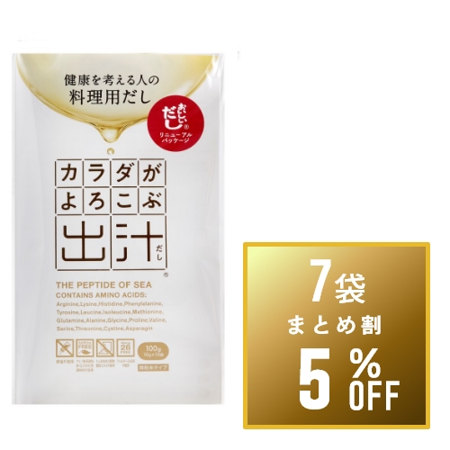 【まとめ買い5%OFF】カラダがよろこぶ出汁10g×10包×7袋セット