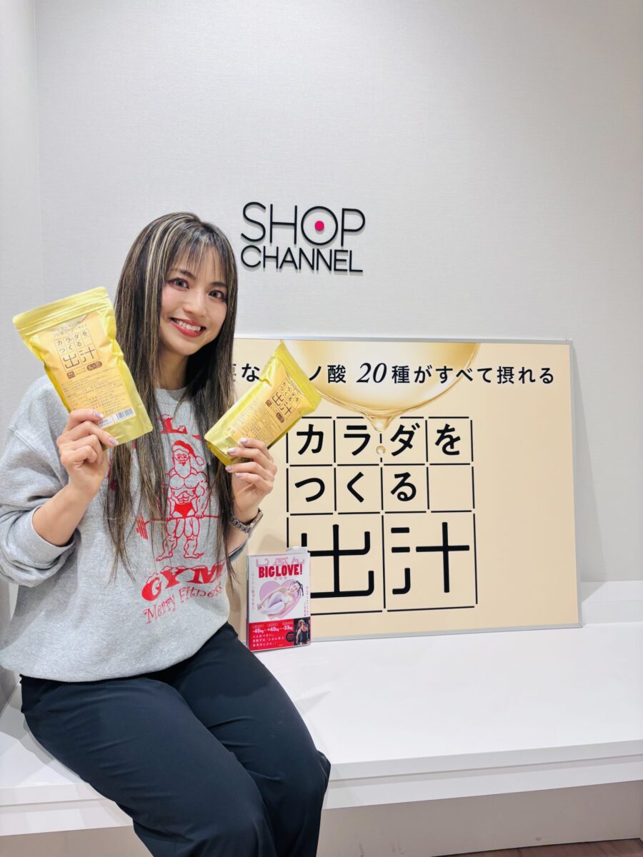 ショップチャンネル第21弾ご視聴ありがとうございました